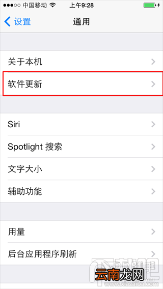 盘古越狱导致ios7.1.1越狱失败原因