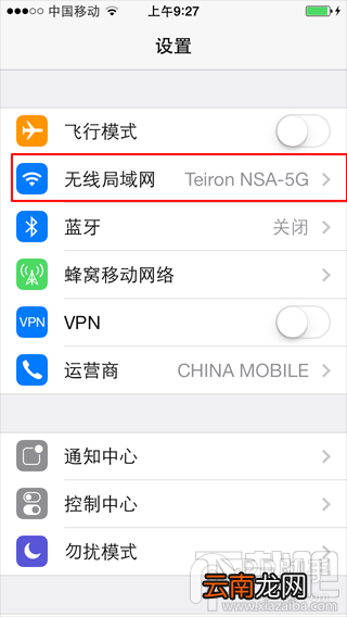 盘古越狱导致ios7.1.1越狱失败原因