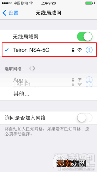 盘古越狱导致ios7.1.1越狱失败原因