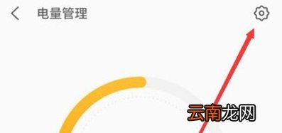 魅族16s怎么开启性能模式
