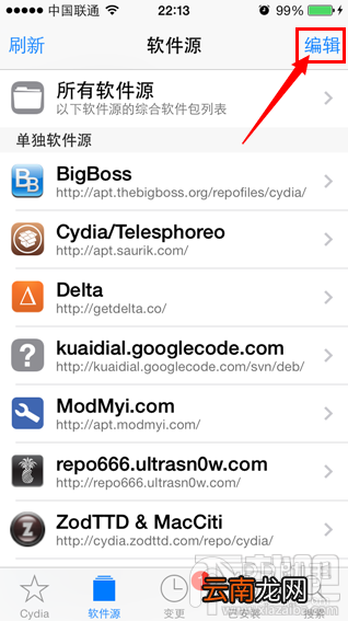 超详细安装iOS 7.1-iOS7.1.1Afc补丁教程