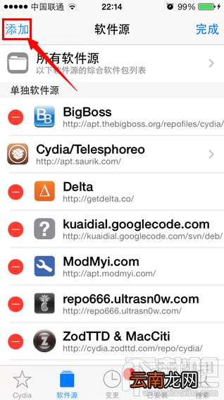 超详细安装iOS 7.1-iOS7.1.1Afc补丁教程