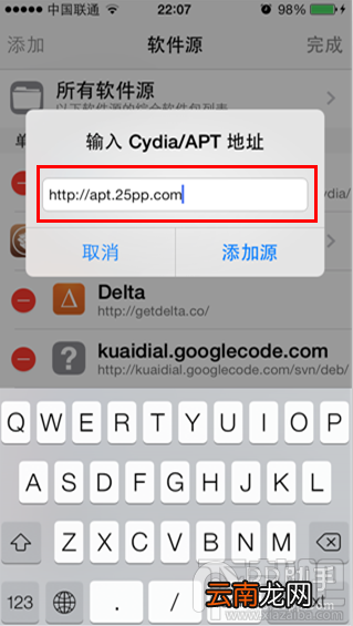 超详细安装iOS 7.1-iOS7.1.1Afc补丁教程