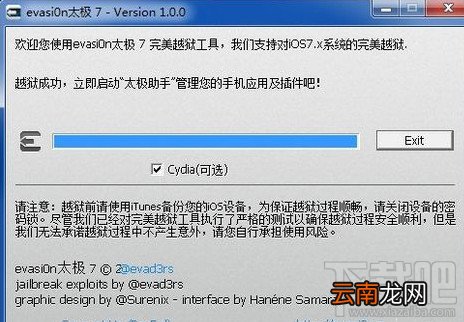 evasi0n7纯净版IOS 7完美越狱教程