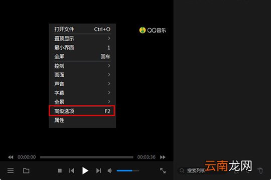 暴风影音闪电版如何快进播放 快进快退任你选择