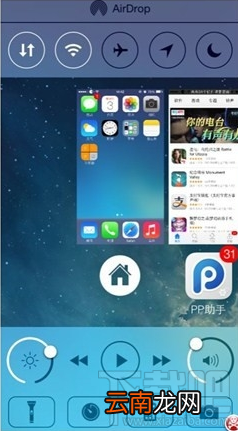 ios7.1.1越狱后点击WiFi或切换飞行模式设备自动重启