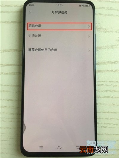 vivoz5怎么开启游戏画中画