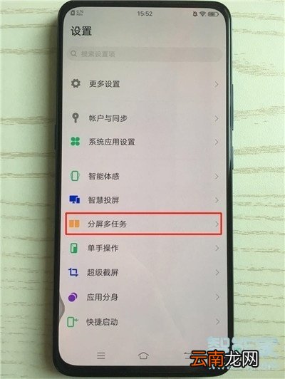 vivoz5怎么开启游戏画中画