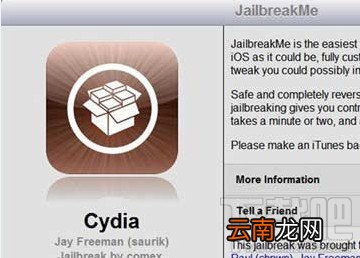 evasi0n 7越狱后打不开cydia