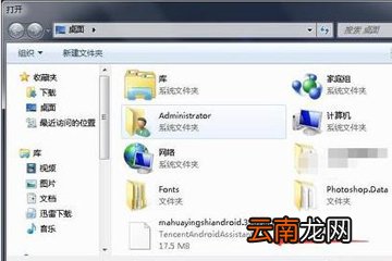 麻花影视怎么用电脑看 高清影视等你来观看