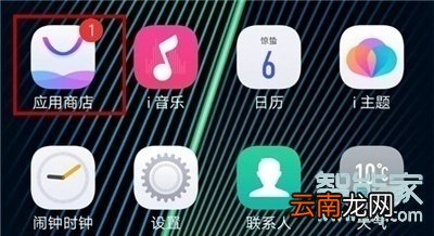 vivoz5怎么更新软件