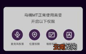 马桶MT出现用不了详细原因介绍