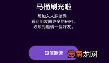 马桶MT出现用不了详细原因介绍