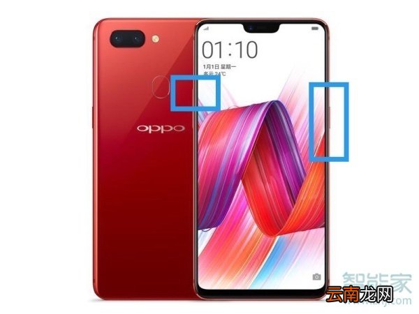oppoa9x关不了机怎么办