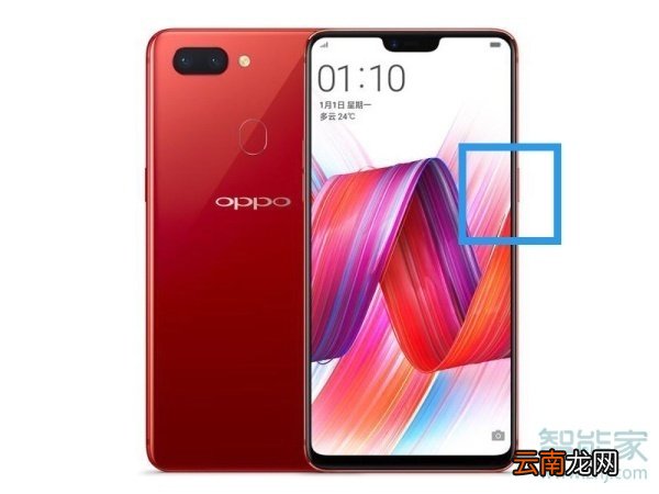 oppoa9x关不了机怎么办