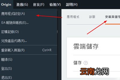 APEX英雄怎么下载 Origin轻松搞定