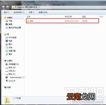 evasi0n7越狱工具越狱后bigboss源空白怎么办