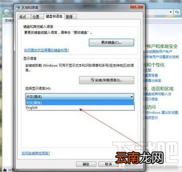 evasi0n7越狱工具怎么用