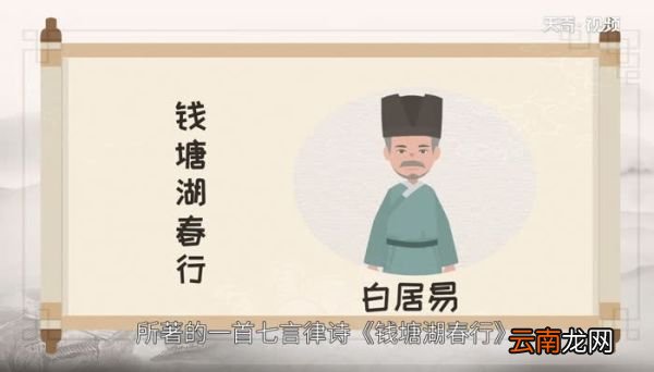 最爱湖东行不足绿杨阴里白沙堤的翻译最爱湖东行不足绿杨阴里白沙堤的意思是什么