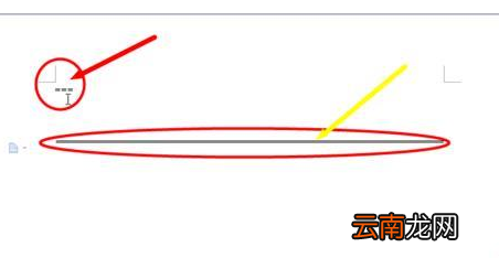 wps文档快速绘画出单线与双线具体操作方法