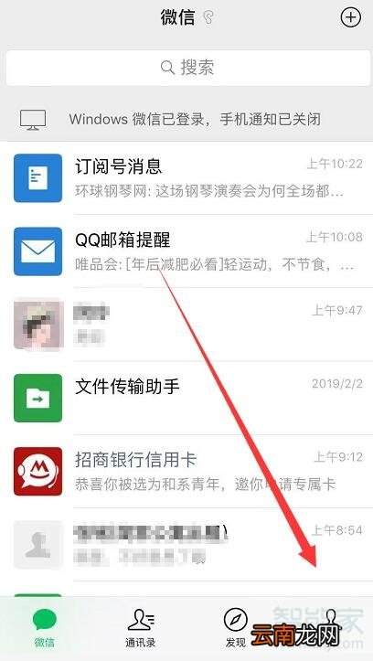 魅族16s微信语音没声音怎么办