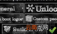 用sn0wbreeze越狱工具制作自制固件的方法