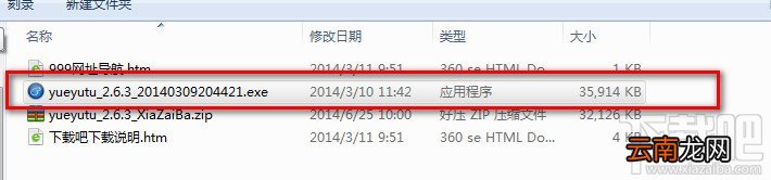 苹果越狱兔iOS7全系列完美越狱图文教程