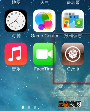 苹果越狱兔iOS7全系列完美越狱图文教程