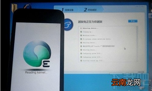 苹果越狱兔iOS7全系列完美越狱图文教程