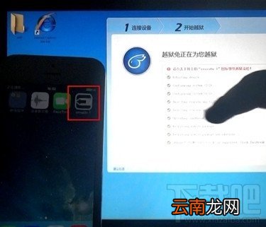 苹果越狱兔iOS7全系列完美越狱图文教程