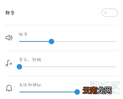 魅族16s怎么设置扬声器