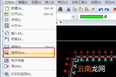CAD图纸怎么加密 一个软件即可搞定