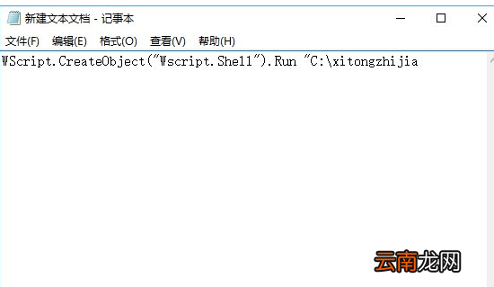 Win10中更改文件资源管理器打开位置具体流程介绍