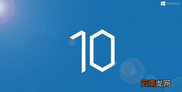 Win10中更改文件资源管理器打开位置具体流程介绍