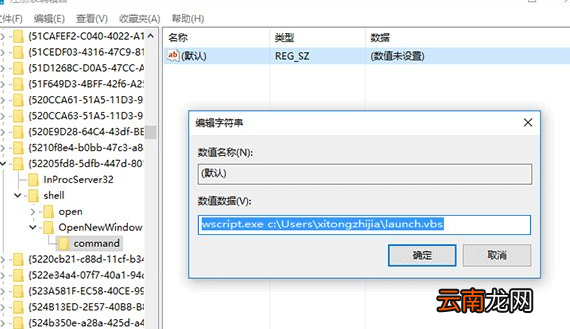 Win10中更改文件资源管理器打开位置具体流程介绍