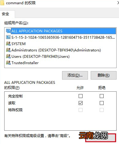 Win10中更改文件资源管理器打开位置具体流程介绍