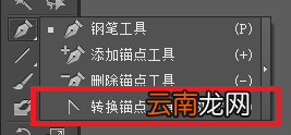 使用ai绘画出绿油油叶子具体步骤介绍