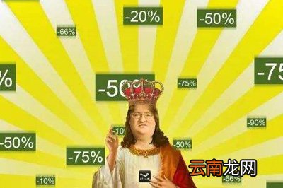Steam打折时间表2019 今年促销特惠也要努力哦！