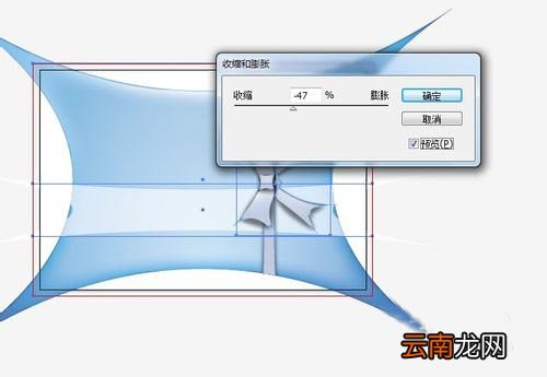 AI制作出收缩以及膨胀效果具体流程介绍