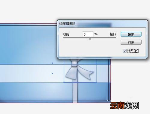 AI制作出收缩以及膨胀效果具体流程介绍