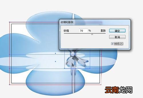 AI制作出收缩以及膨胀效果具体流程介绍