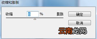 AI制作出收缩以及膨胀效果具体流程介绍
