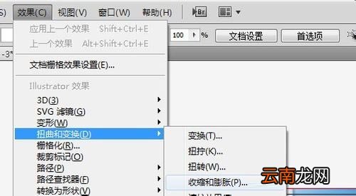 AI制作出收缩以及膨胀效果具体流程介绍