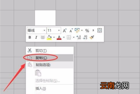 如何增加一个一模一样的表格