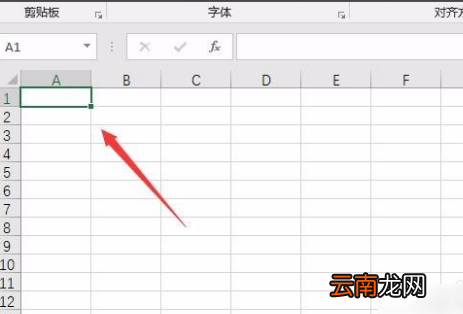 如何增加一个一模一样的表格