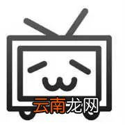 哔哩哔哩中将智能防挡打开具体操作流程