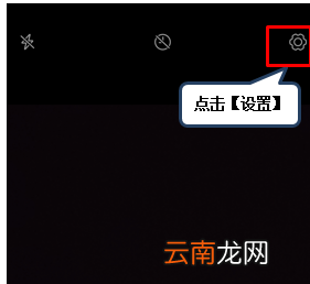 联想z5pro中将快门声关掉具体操作步骤