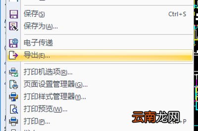 CAD图纸怎么转换成PDF 迅捷CAD编辑器轻松搞定