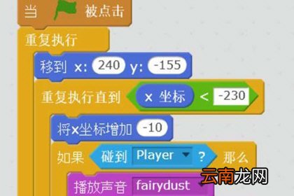 Scratch跳一跳怎么做 游戏脚本设计