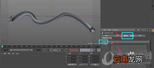 C4D怎么制作五角星柱状彩带 制作各形状彩带效果方法